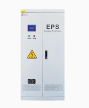 EPS不间断电源应急电源7KW支持定制
