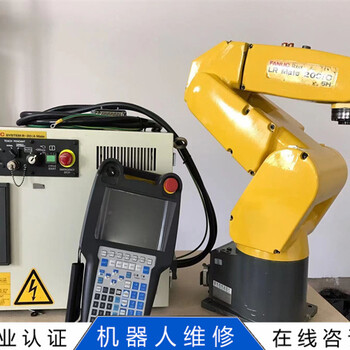 那智越机器人无法启动维修注塑机器人维修