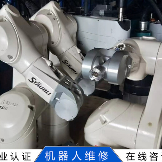 川崎机器人运行抖动故障维修机械手保养