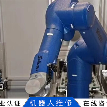 OTC機(jī)器人噪音大故障維修工業(yè)機(jī)械臂保養(yǎng)