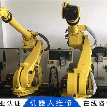 發(fā)那科機械手LRMate200iD/7C維修本周發(fā)布