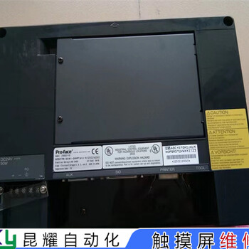 GC-A26W-C光洋KOYO触摸屏维修信得过