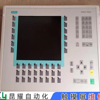 威綸觸摸屏黃屏維修PLC人機界面故障