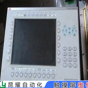 FUAU觸摸屏局部無(wú)反應(yīng)維修放心省心