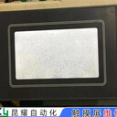 Mitsubishi觸摸屏故障維修技術(shù)