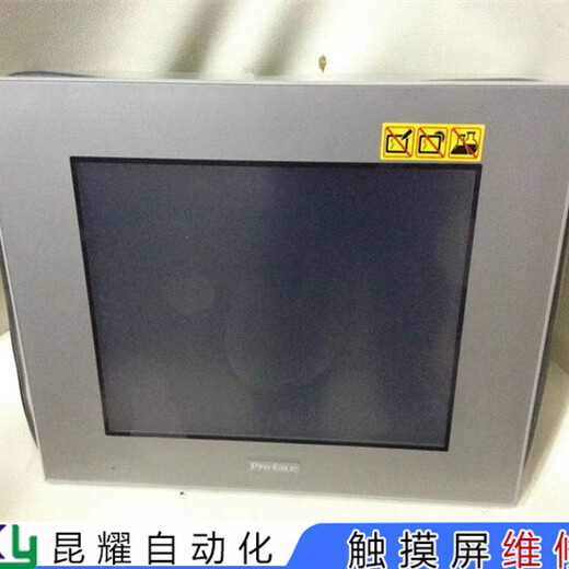三洋工业显示屏维修HMI人机界面黄屏
