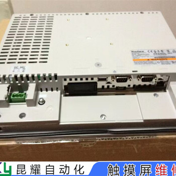 昆侖通泰PLC人機(jī)界面維修必看