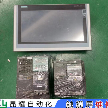 海泰克PWS5610T-S触摸屏维修值得推荐