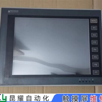 LCD顯示屏維修普洛菲斯工業(yè)觸摸屏維修工程師眾多