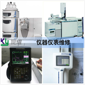 labmeter气质联用色谱仪维修速度快