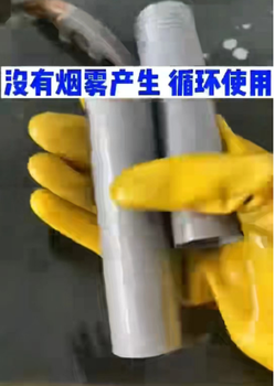 除銹劑的光油怎么去掉