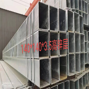 徐匯Q355C熱鍍鋅方矩管源泰潤(rùn)豐80*80*6無(wú)縫方管汽車(chē)制造用