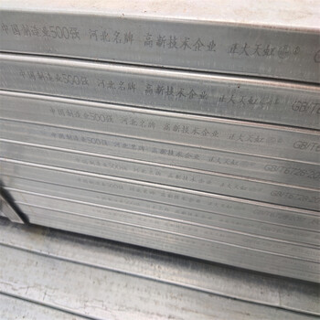 荊門冷拔無縫方矩管源泰潤豐200*600*9.75方矩管大棚建設用