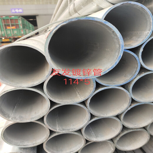 苏州热镀锌管源泰润丰DN250*5.75镀锌管钢材加工定制