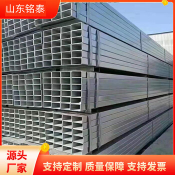 張家口幕墻方管銘泰50*50*4.5鍍鋅方管圖片