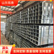 锦州方矩管生产厂家铭泰80805.5镀锌方管钢材一站式服务