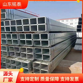 60*90*4.75鍍鋅方管鋼銘泰金屬黑方管一支起訂