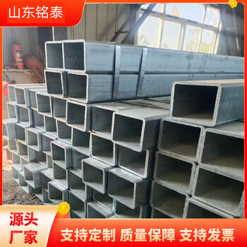 50*90*4.75無縫鍍鋅方管銘泰金屬黑方管多少錢一噸