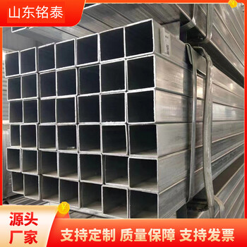 100*150*7.5工業(yè)方管銘泰金屬40*40鍍鋅方管用途