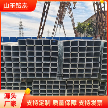 潛江熱鍍鋅方矩管廠銘泰50*70*2.5鍍鋅方管加工定做