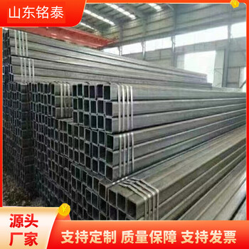 株洲40*40鍍鋅方管銘泰20*40*1.3鍍鋅方管用途