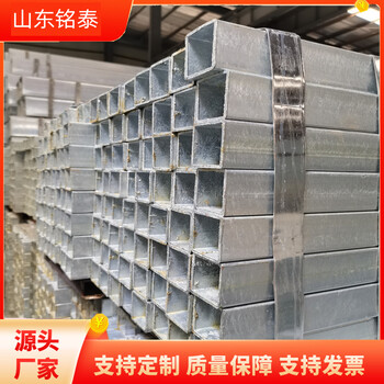 30*30*2.2熱鍍方管銘泰金屬方管120*80*3.0按圖定做