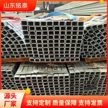 100*150*7.5工業(yè)方管銘泰金屬40*40鍍鋅方管用途
