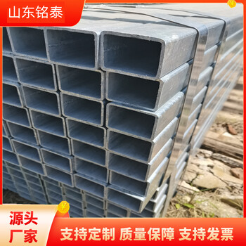 烏蘭察布40×40鍍鋅方管銘泰50*50*3.5鍍鋅方管一支起訂