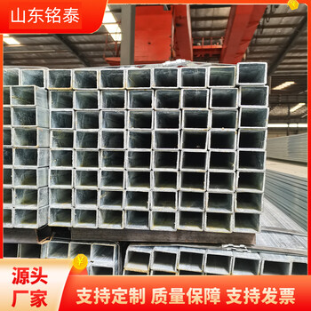 30*30*2.2熱鍍方管銘泰金屬方管120*80*3.0按圖定做