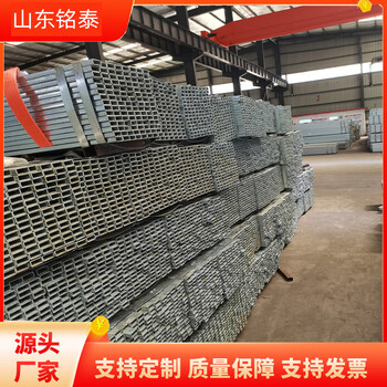 60*80*3.75薄壁鍍鋅方矩管銘泰金屬40*40鍍鋅方管耐腐蝕耐酸