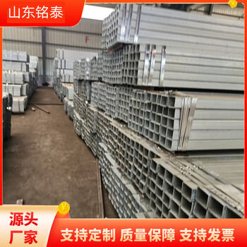 60*80*3.75薄壁鍍鋅方矩管銘泰金屬40*40鍍鋅方管耐腐蝕耐酸