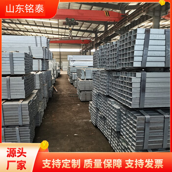 烏蘭察布矩形鍍鋅方管銘泰25*25*2.5鍍鋅方管切割零售