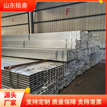80*80*5.5鍍鋅帶方管銘泰金屬4x6方管按圖定做