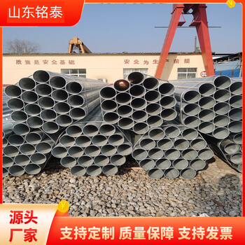 天津镀锌管厂家铭泰金属3寸*2.5大口径镀锌钢管质量好价格低