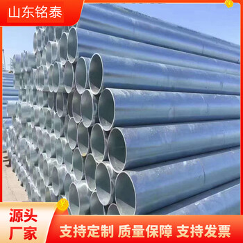 天津镀锌管厂家铭泰金属3寸*2.5大口径镀锌钢管质量好价格低