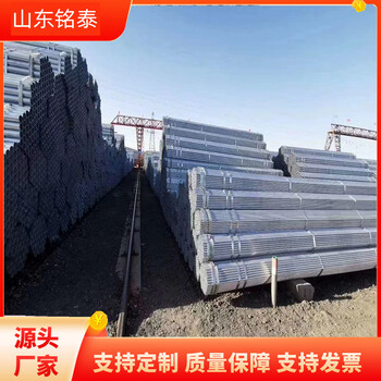 國標鍍鋅管銘泰金屬DN500*9襯塑熱鍍鋅管耐腐蝕耐酸