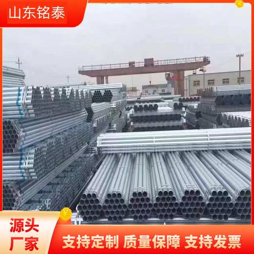 天津镀锌管厂铭泰金属DN450*9.5冷镀锌钢管可定制有现货