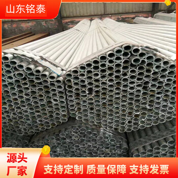 dn50鍍鋅鋼管銘泰金屬3寸*2.5內(nèi)涂塑鍍鋅鋼管蔬菜大棚建設(shè)用