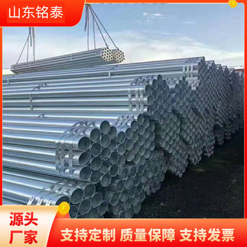 國標鍍鋅管銘泰金屬DN500*9襯塑熱鍍鋅管耐腐蝕耐酸