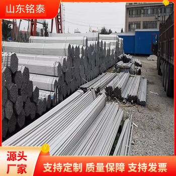 sc鍍鋅鋼管銘泰金屬DN40*3.5內(nèi)外熱浸鍍鋅鋼管按圖定制