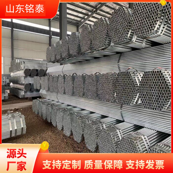 sc80鍍鋅鋼管銘泰金屬16寸*9涂塑鍍鋅管支持加工定做