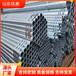 镀锌钢管100铭泰金属1.5寸3.5镀锌管材生产厂家