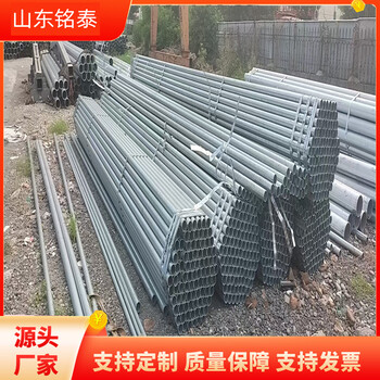 q345鍍鋅管銘泰金屬32寸*10利達鍍鋅管可定制有現貨