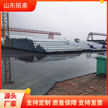 四分鍍鋅管銘泰金屬DN150*5大棚鍍鋅鋼管蔬菜大棚建設(shè)用