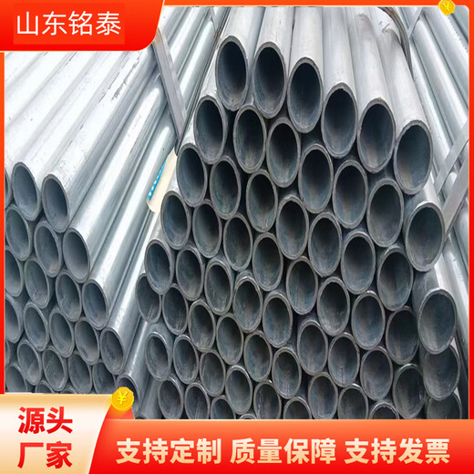 镀锌钢管厂铭泰金属DN450*9.5热轧镀锌管生产厂家