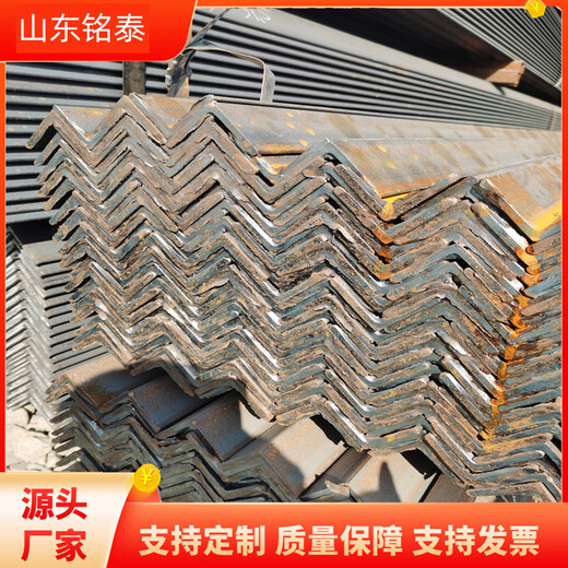 海南角钢生产厂家铭泰40*40*3角钢可切割零售