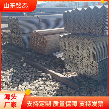 銘泰金屬200*200*16角鋼廠家Q345C角鋼一支起訂發貨及時