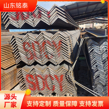 景德鎮(zhèn)Q345D角鋼銘泰50*4角鋼大量現(xiàn)貨