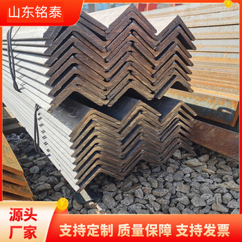 銘泰金屬70*70*6角鋼廠家4號角鋼可切割零售