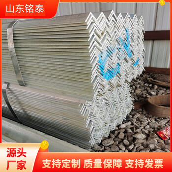 銘泰金屬110*110*14三角鐵4號角鋼定尺定制
